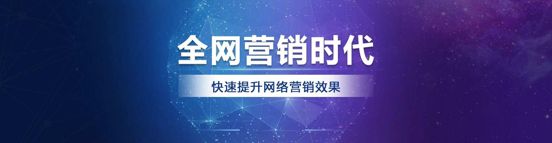 璧山信息流运营