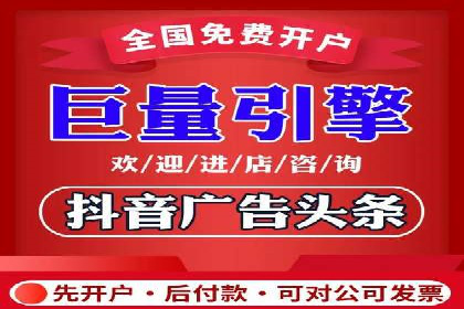 借助百度推广返点，实现营销最大化